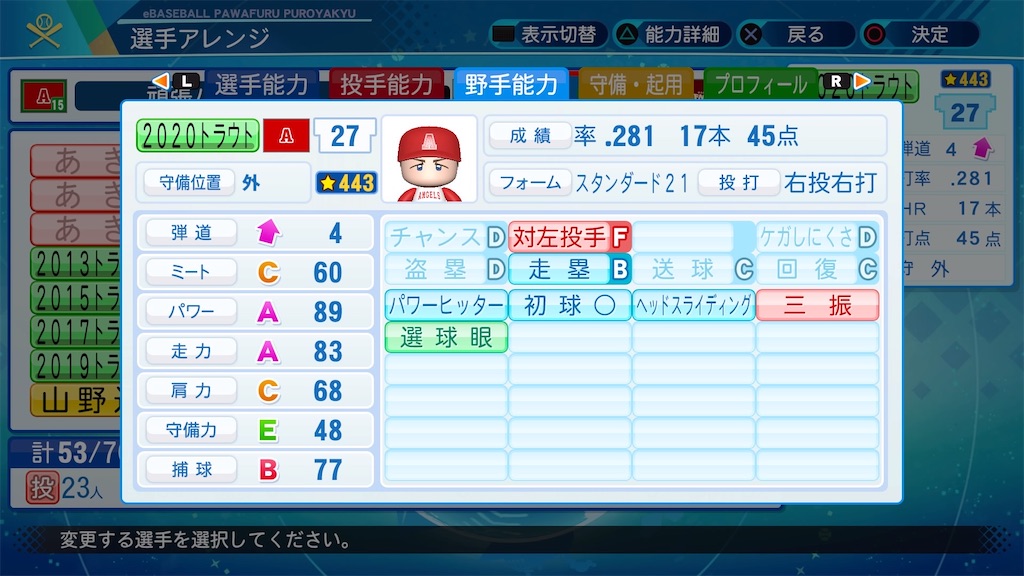 f:id:pottyama_12:20201208191046j:image