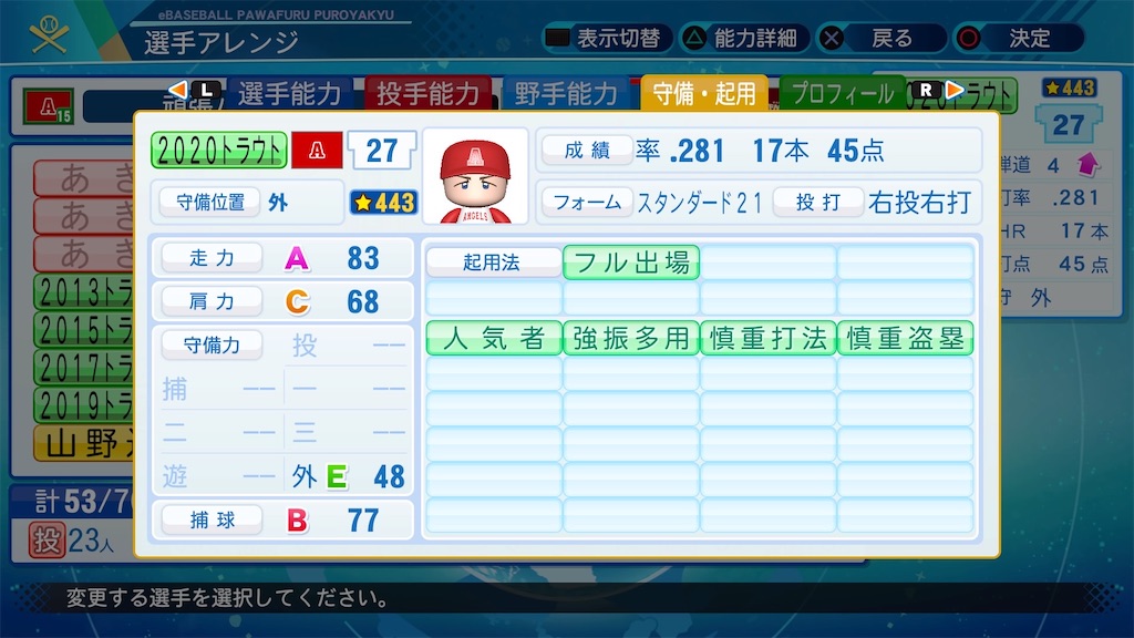f:id:pottyama_12:20201208191105j:image