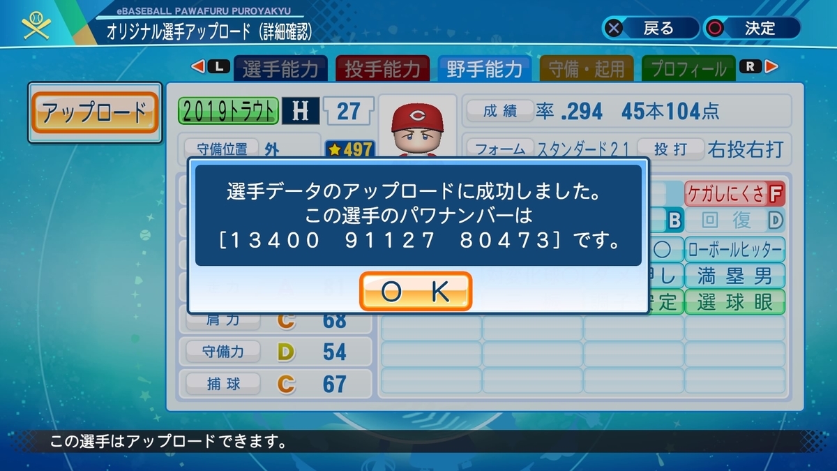 f:id:pottyama_12:20201208205223j:plain