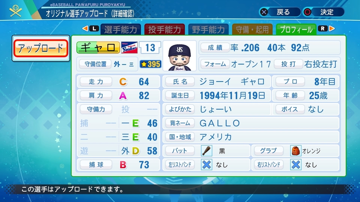 f:id:pottyama_12:20201213204806j:plain