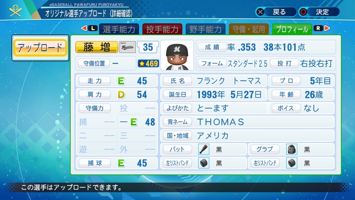 f:id:pottyama_12:20201214150502j:plain