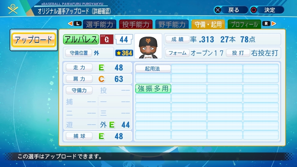 f:id:pottyama_12:20201219171133j:plain