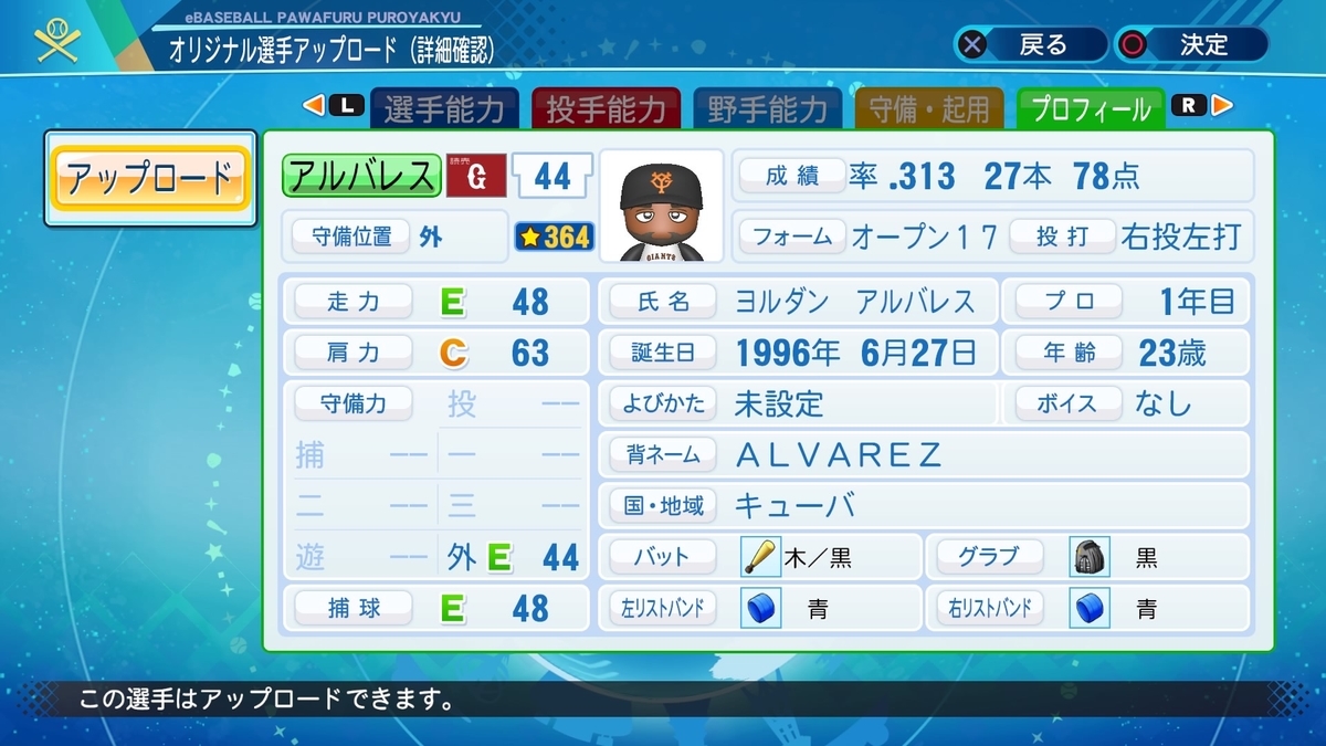 f:id:pottyama_12:20201219171138j:plain
