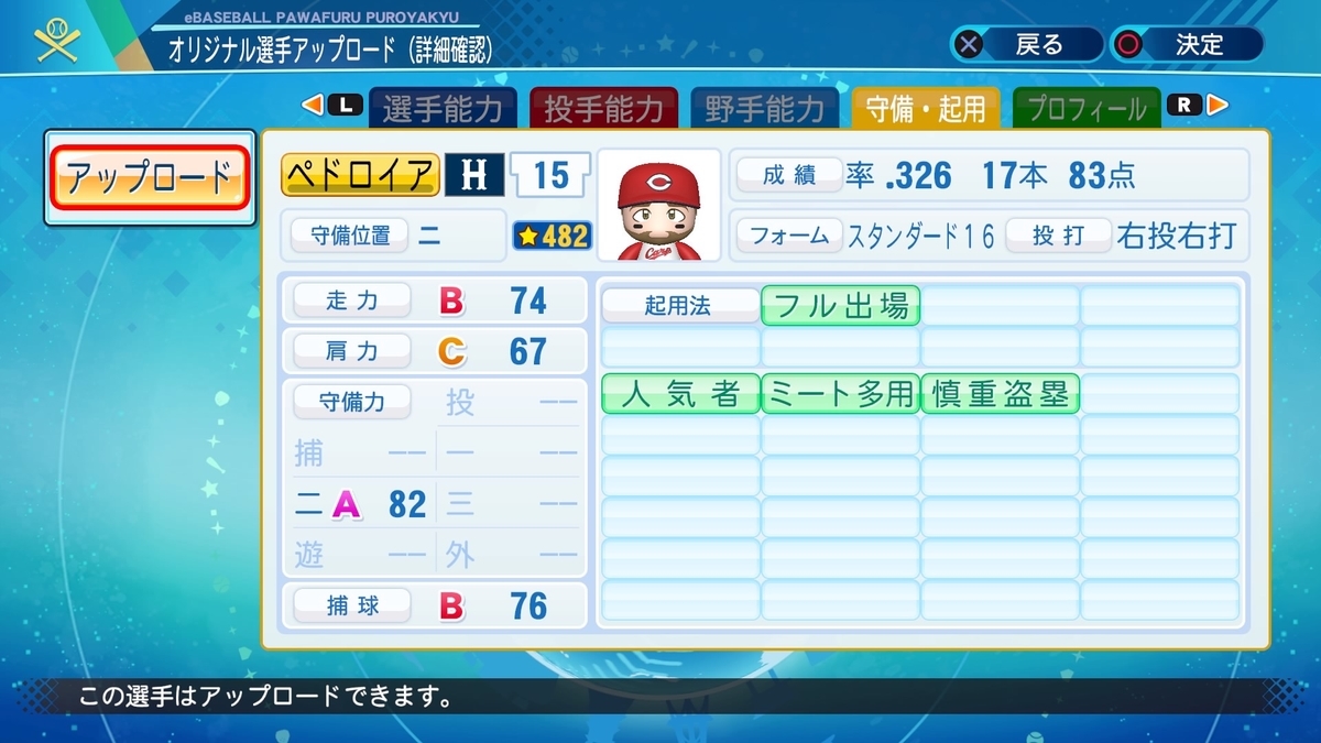 f:id:pottyama_12:20201220203158j:plain