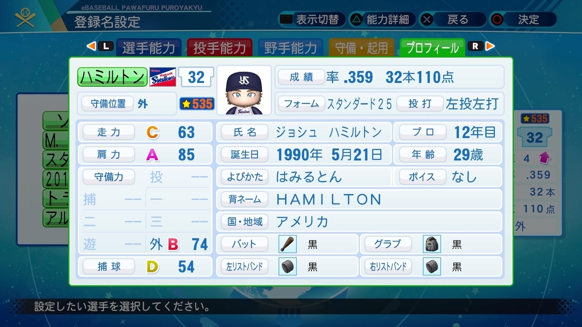 f:id:pottyama_12:20201222215944j:plain