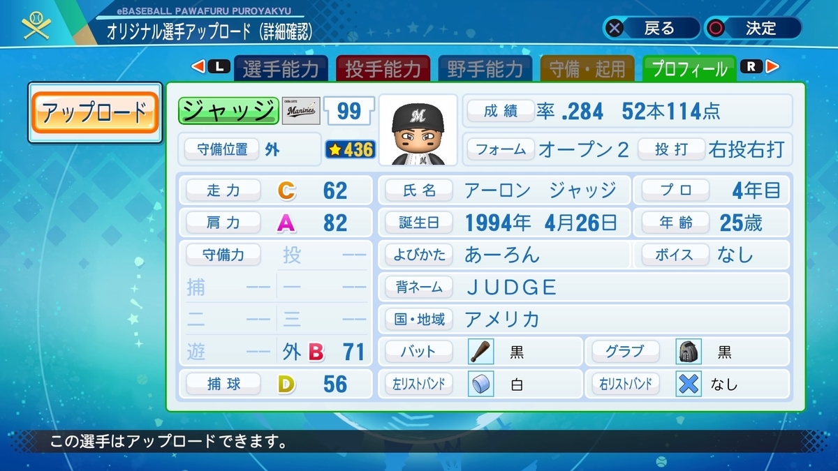 f:id:pottyama_12:20201223201519j:plain