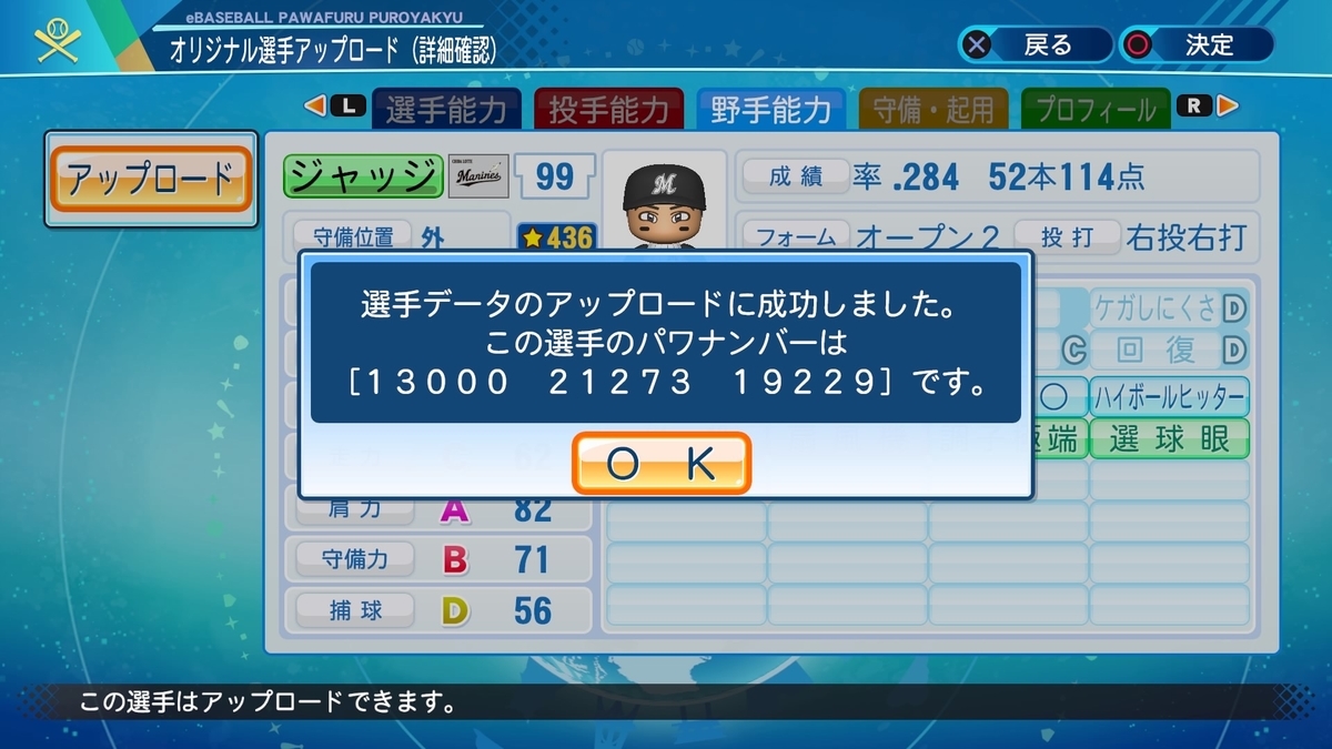 f:id:pottyama_12:20201223201524j:plain