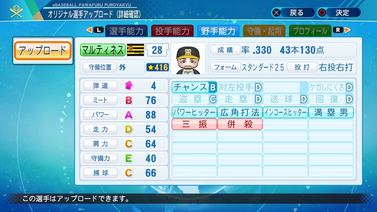 f:id:pottyama_12:20201226200258j:plain