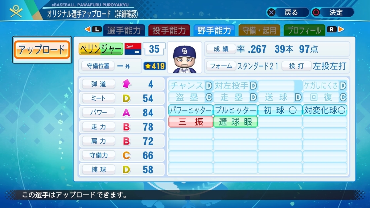 f:id:pottyama_12:20201227213759j:plain