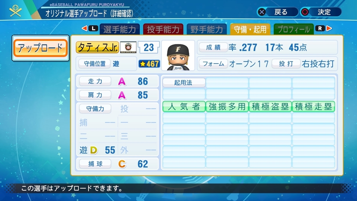 f:id:pottyama_12:20201229204031j:plain
