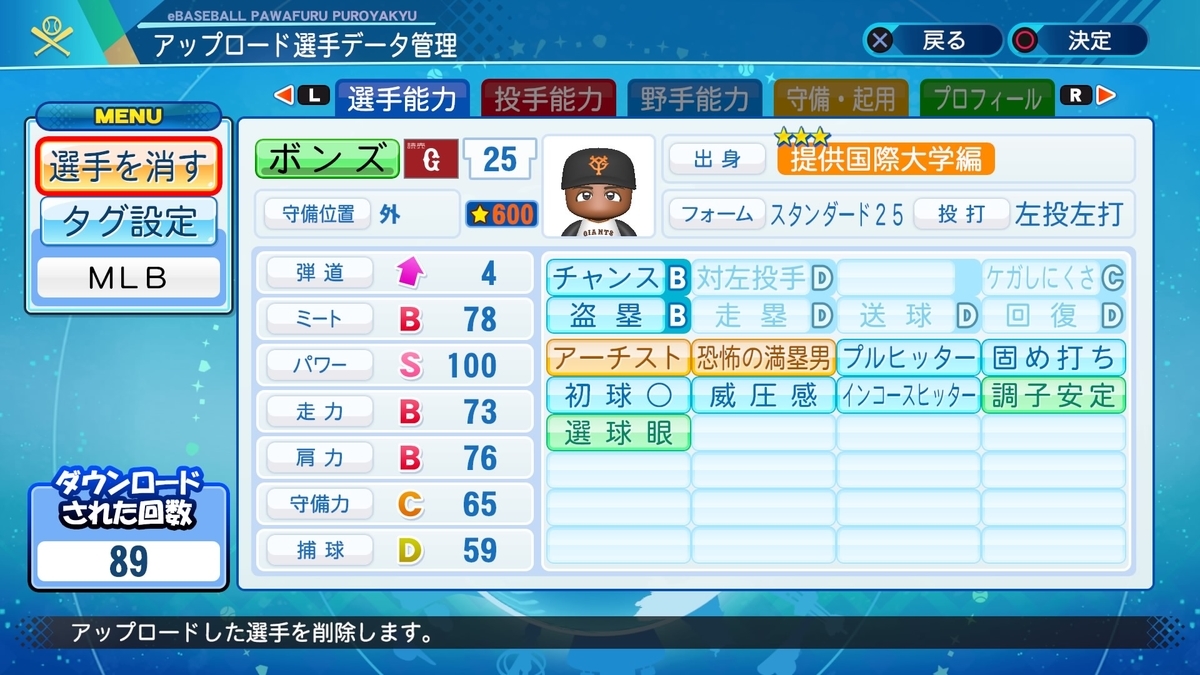 f:id:pottyama_12:20201231200426j:plain