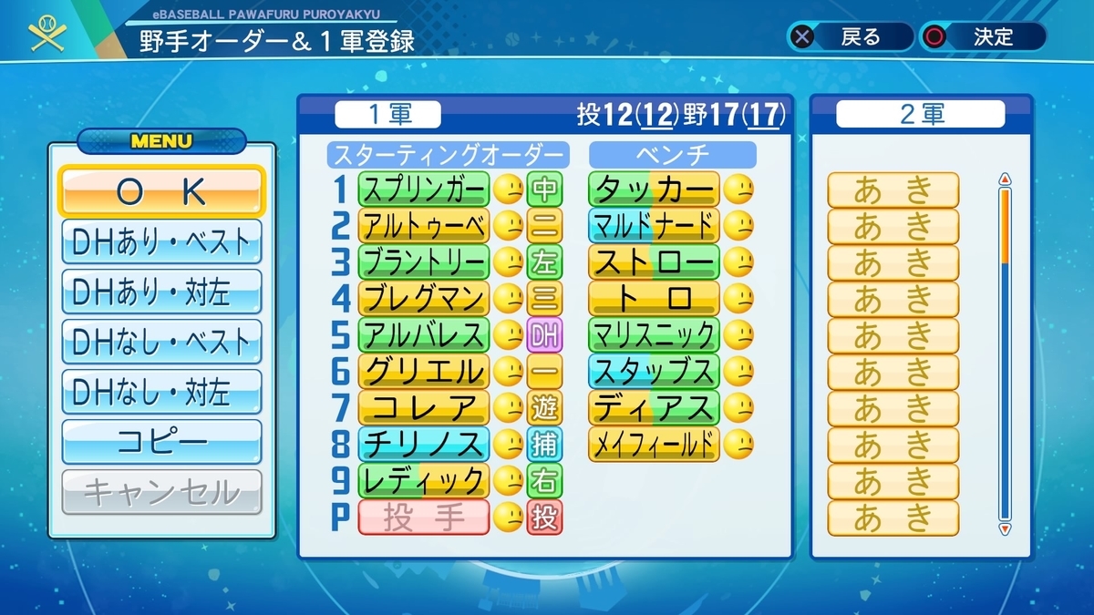 f:id:pottyama_12:20210212211410j:plain