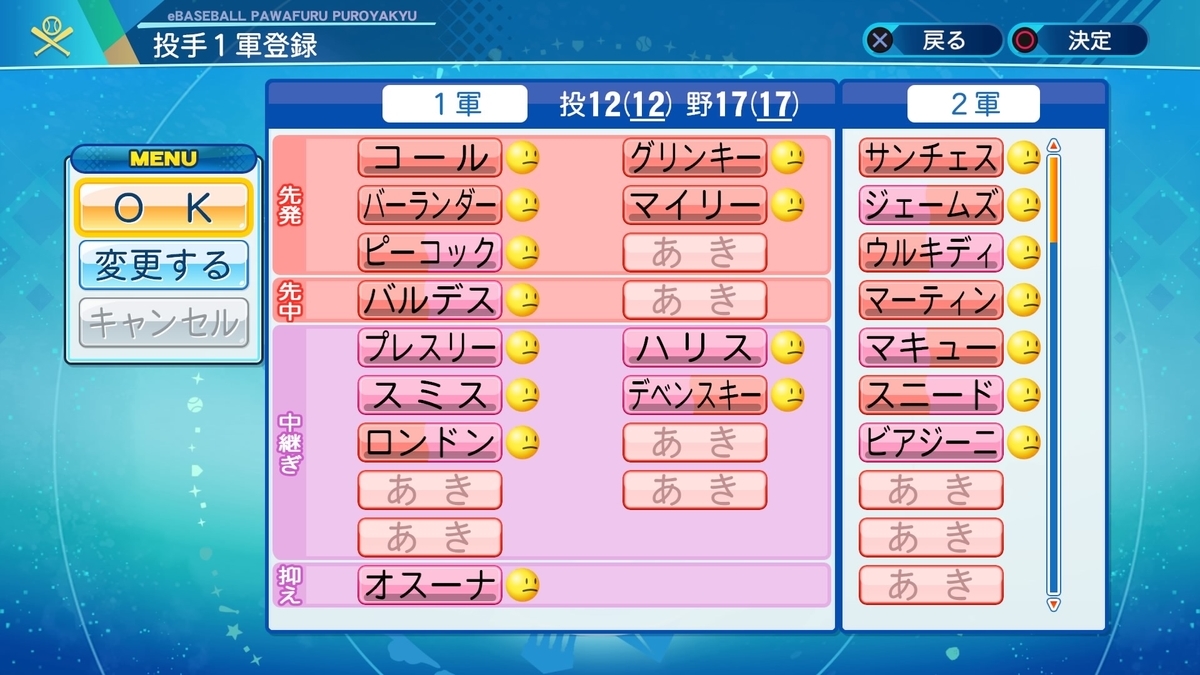 f:id:pottyama_12:20210212211413j:plain