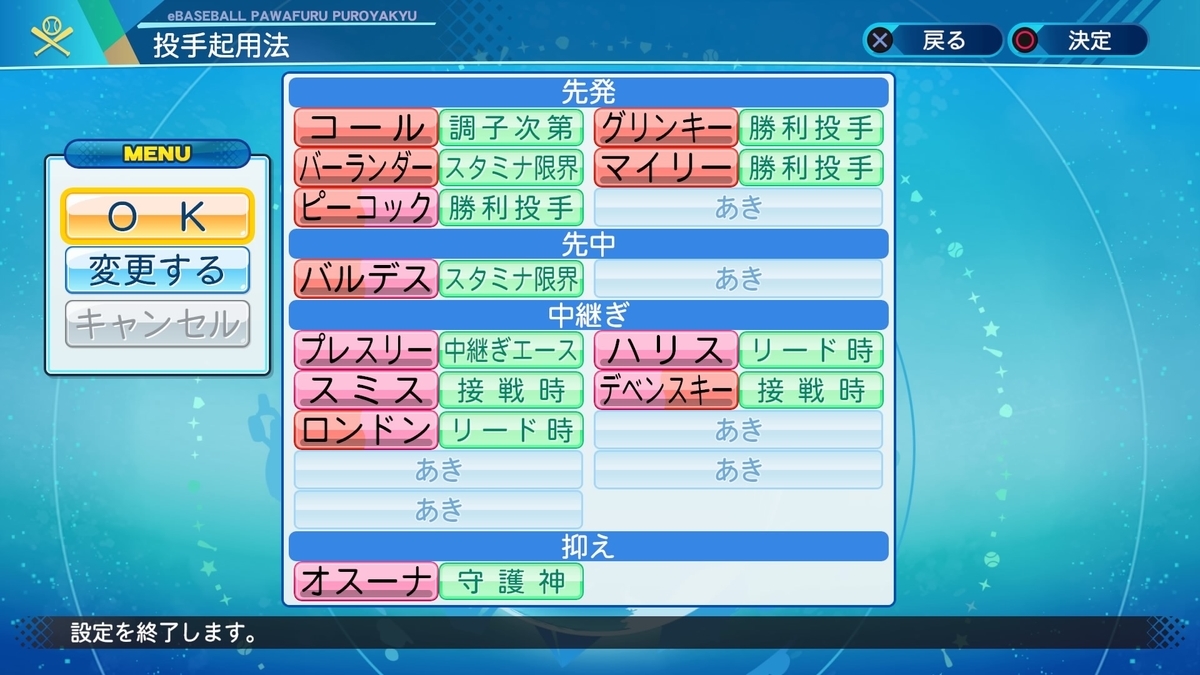 f:id:pottyama_12:20210212211417j:plain