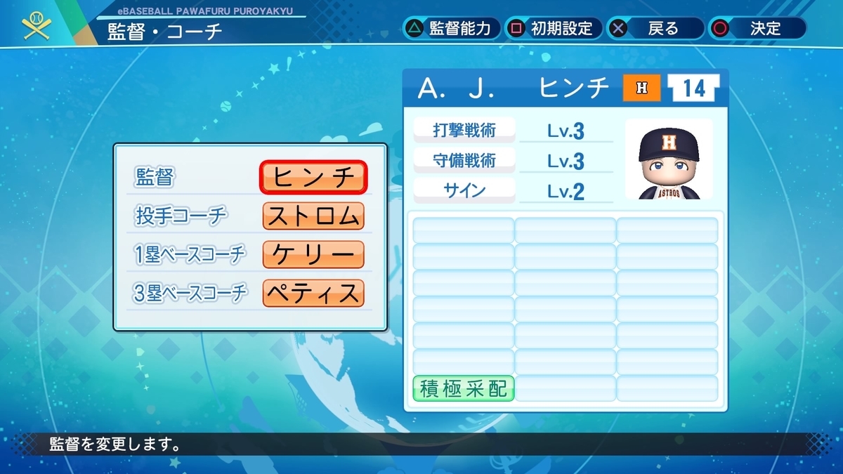 f:id:pottyama_12:20210212211427j:plain