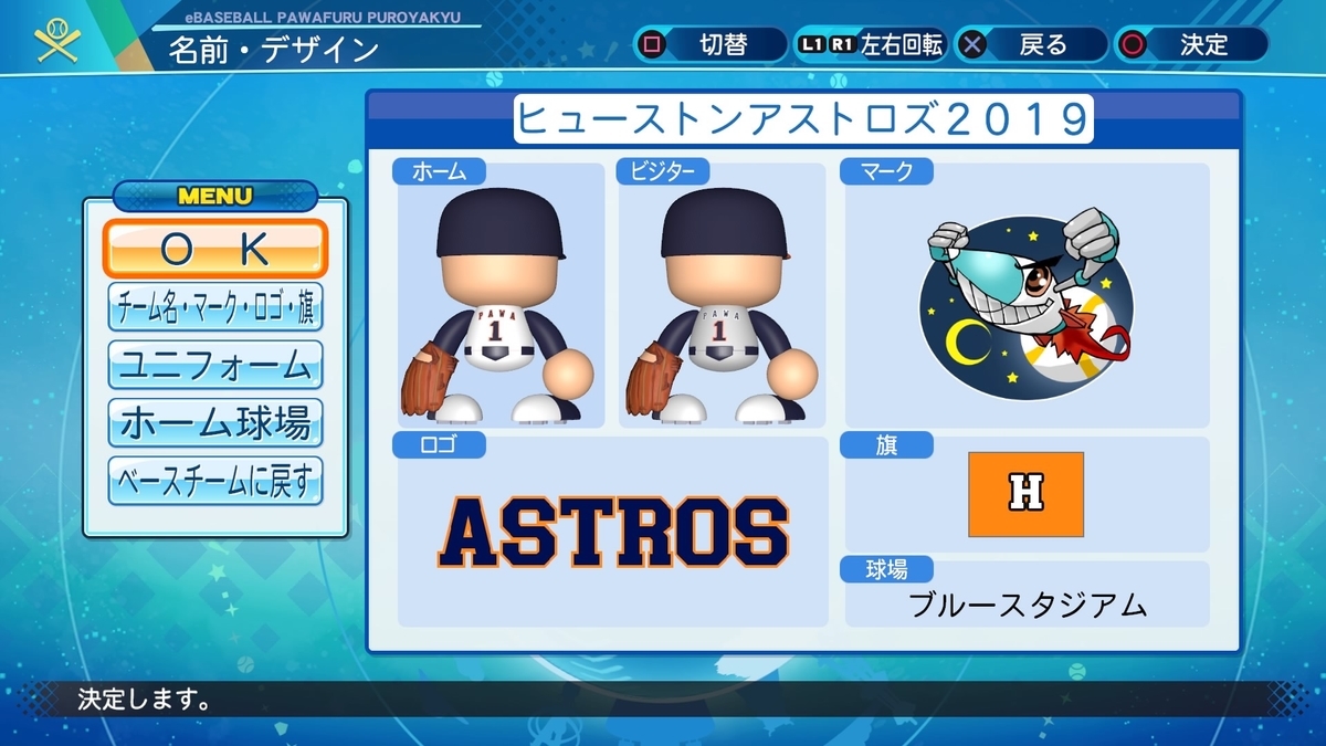 f:id:pottyama_12:20210212211434j:plain