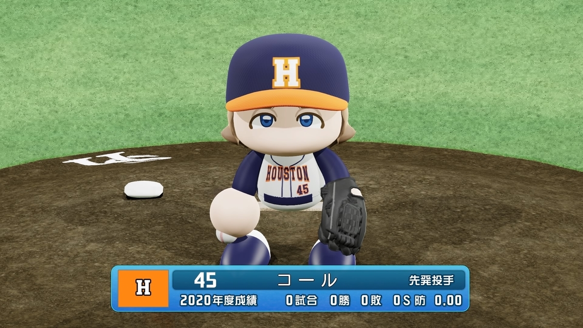 f:id:pottyama_12:20210212230703j:plain