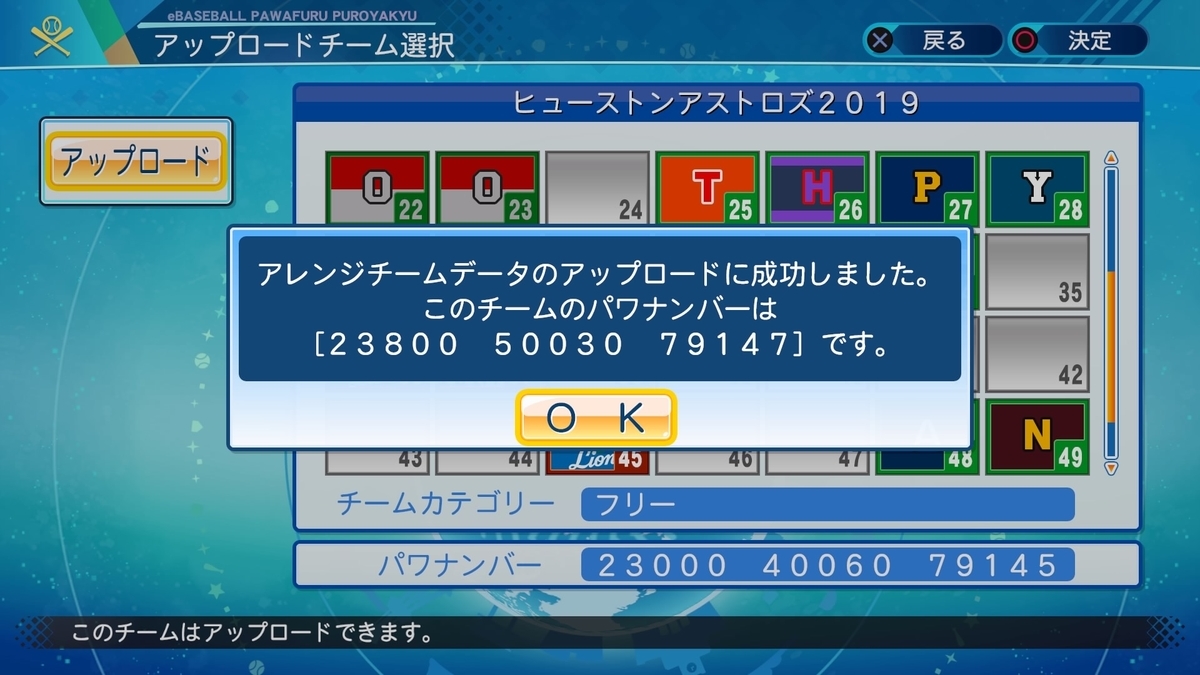 f:id:pottyama_12:20210212230707j:plain