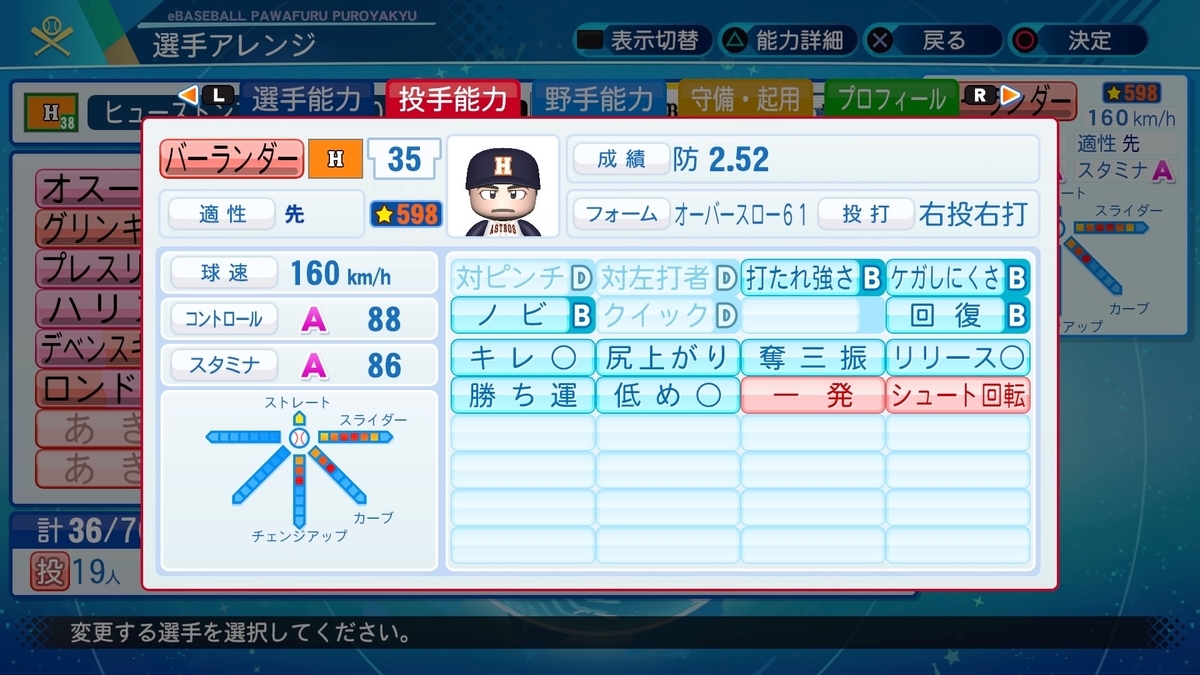 f:id:pottyama_12:20210213200051j:plain