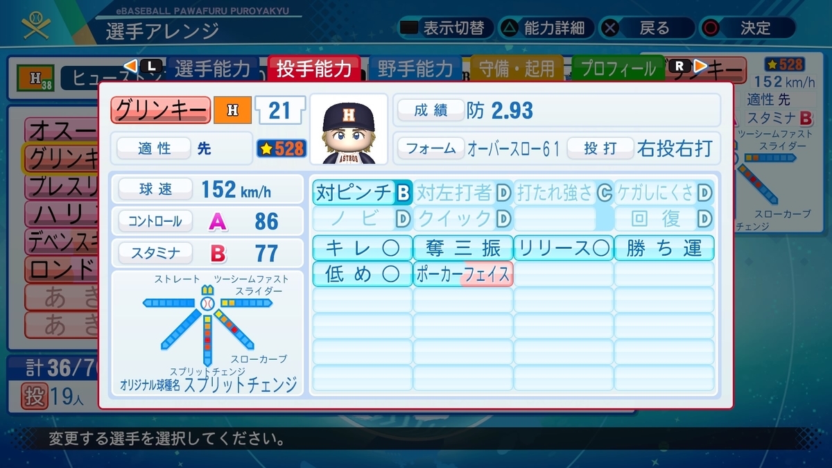 f:id:pottyama_12:20210213200056j:plain