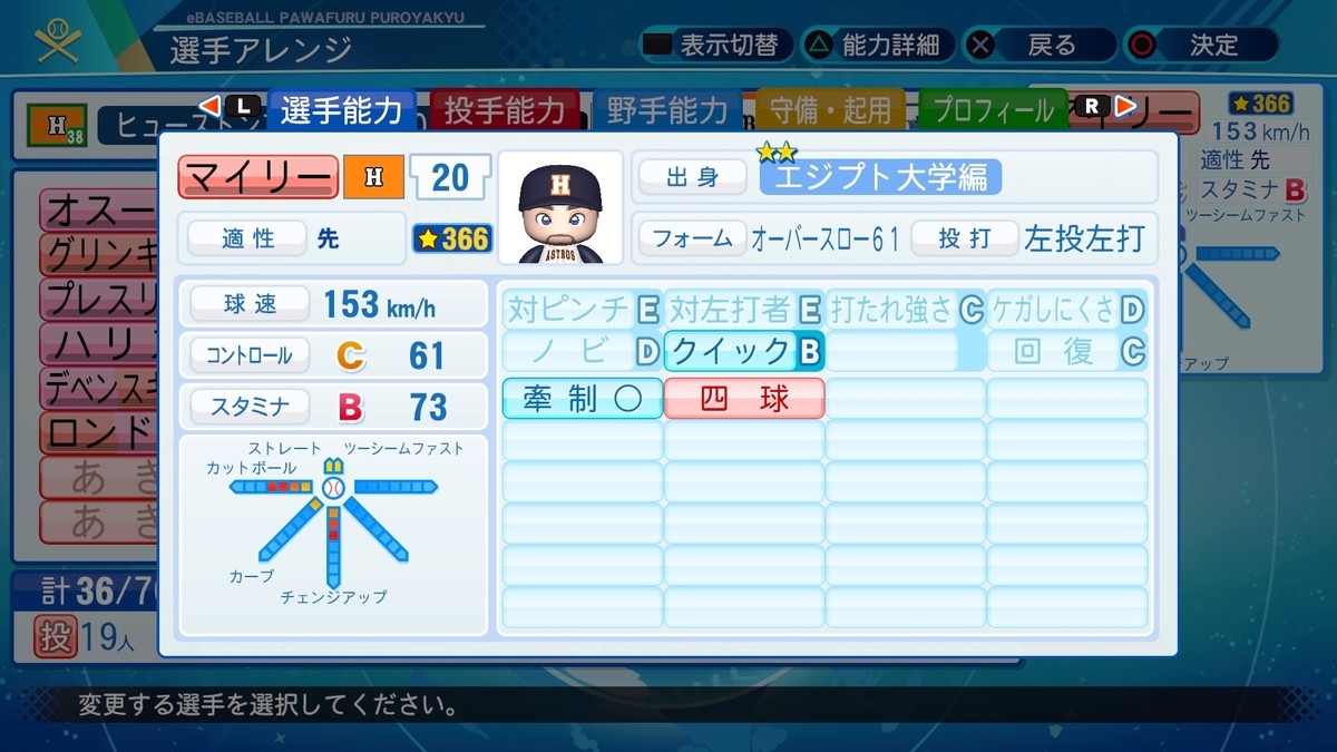 f:id:pottyama_12:20210213200102j:plain