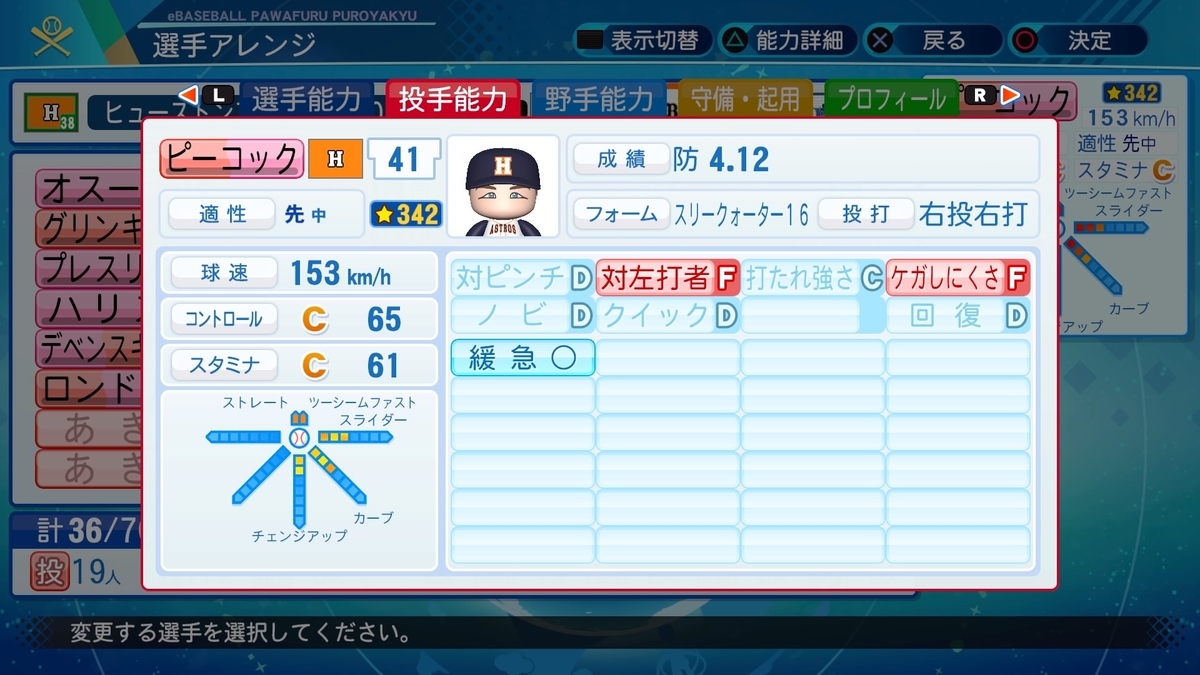 f:id:pottyama_12:20210213200108j:plain