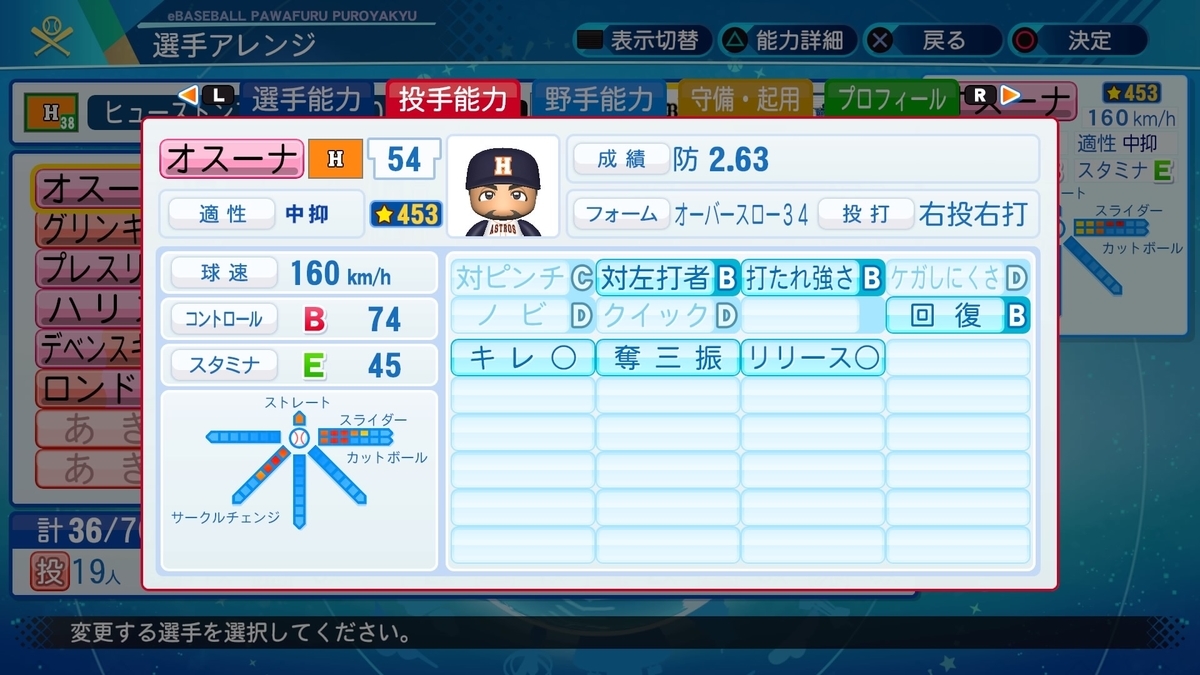 f:id:pottyama_12:20210213200124j:plain