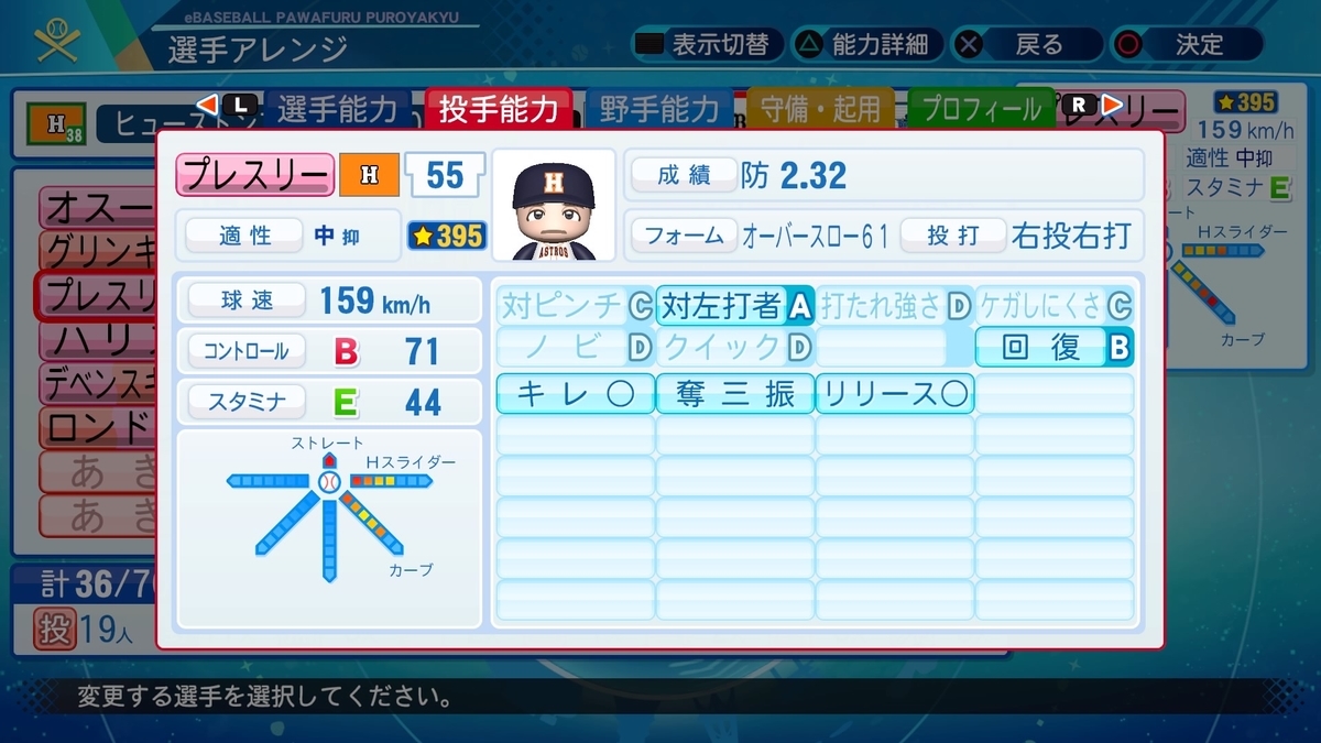 f:id:pottyama_12:20210213200131j:plain