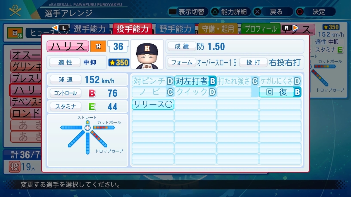 f:id:pottyama_12:20210213200137j:plain