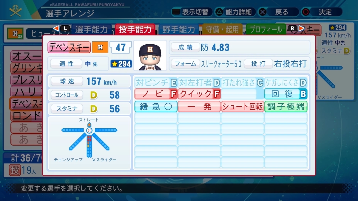 f:id:pottyama_12:20210213200202j:plain