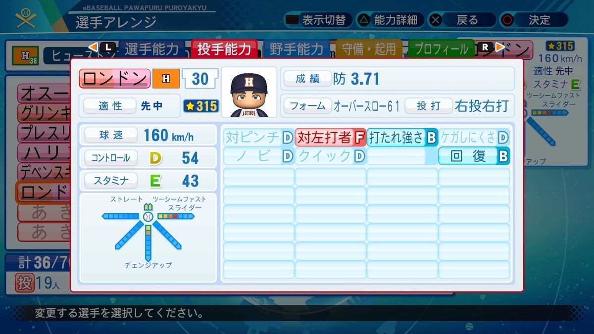 f:id:pottyama_12:20210213200212j:plain