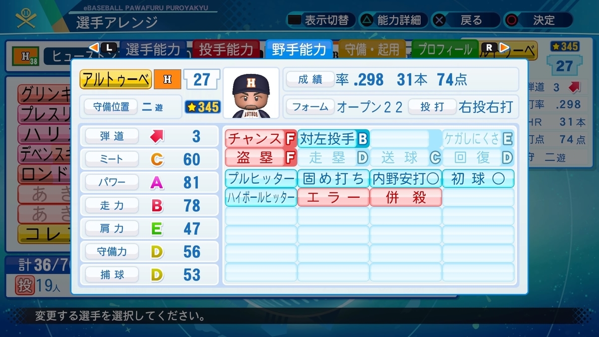 f:id:pottyama_12:20210213200224j:plain