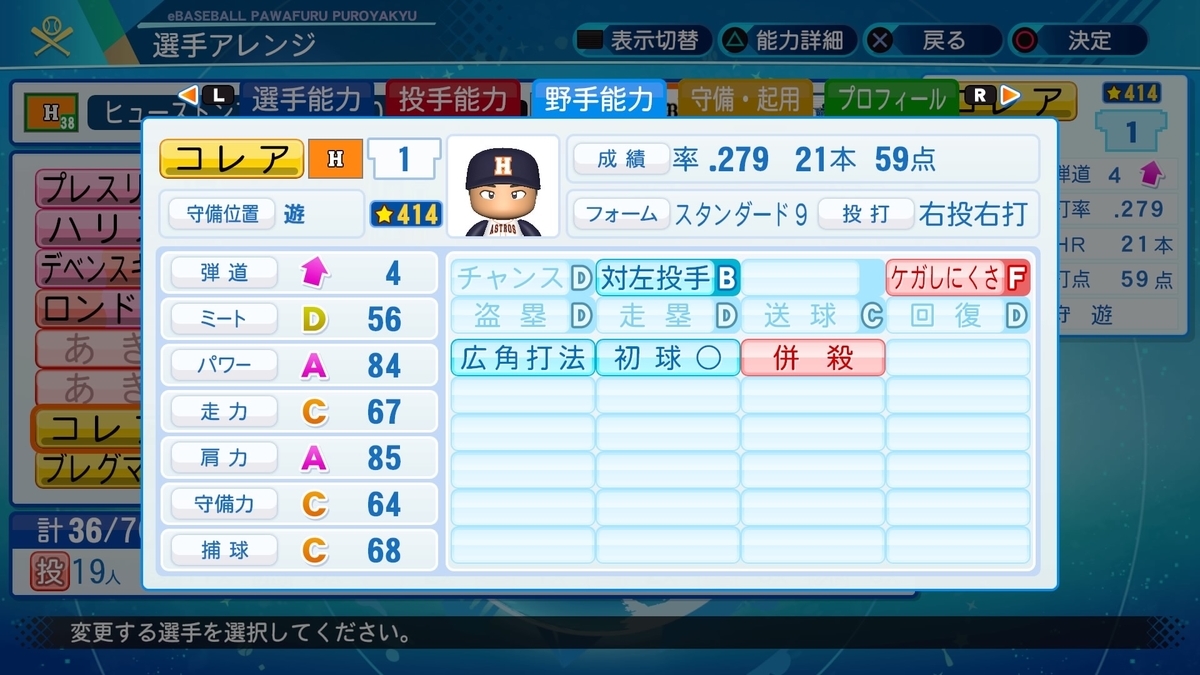 f:id:pottyama_12:20210213200230j:plain