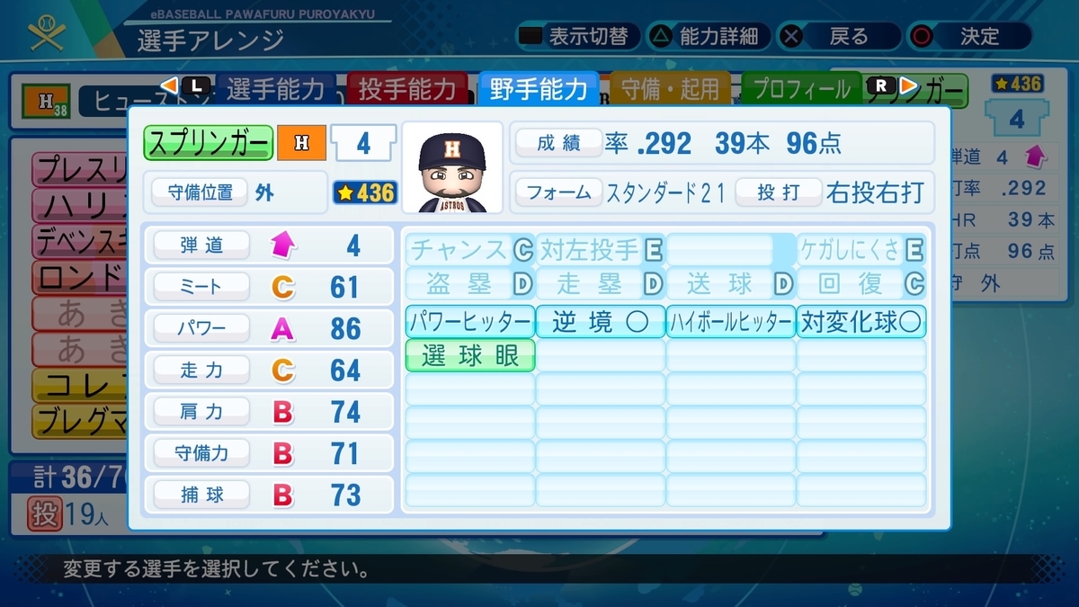 f:id:pottyama_12:20210213200238j:plain