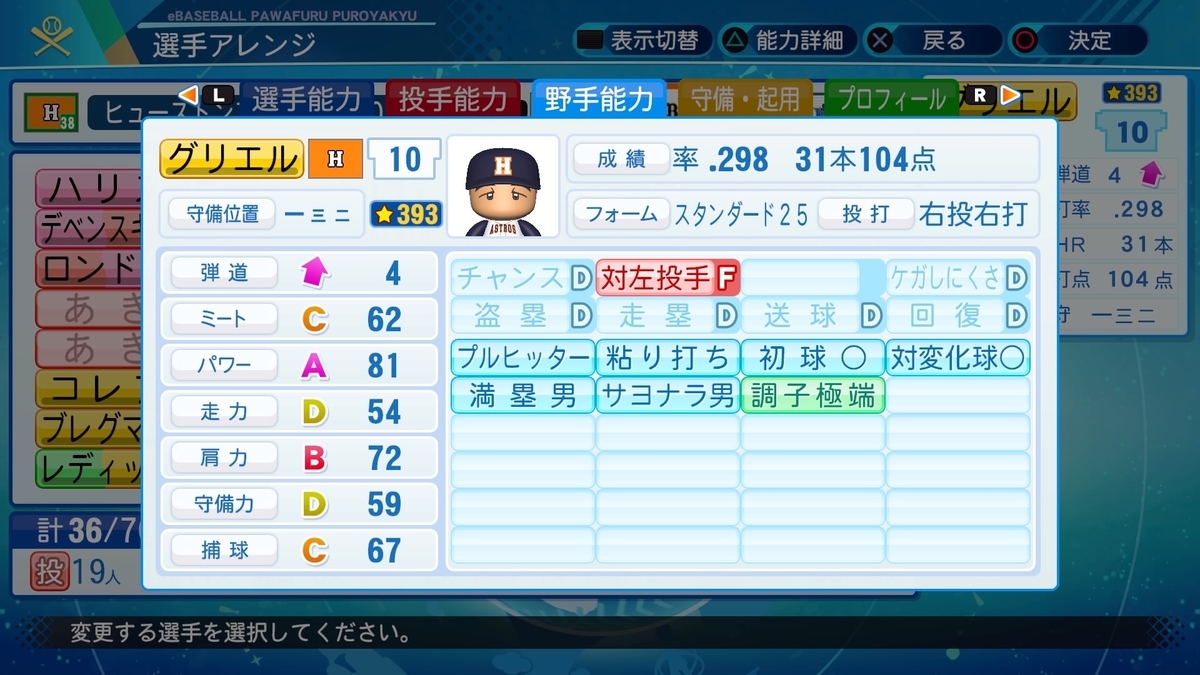 f:id:pottyama_12:20210213200259j:plain