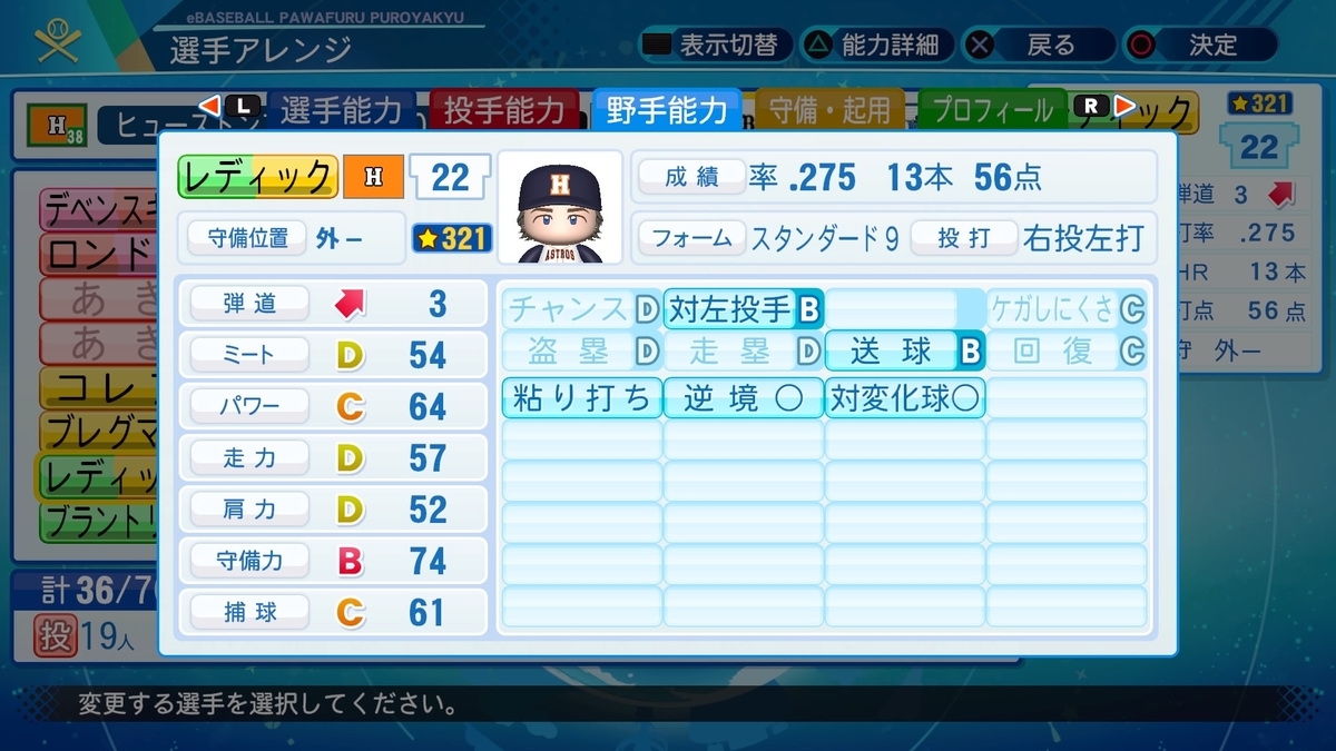 f:id:pottyama_12:20210213200304j:plain