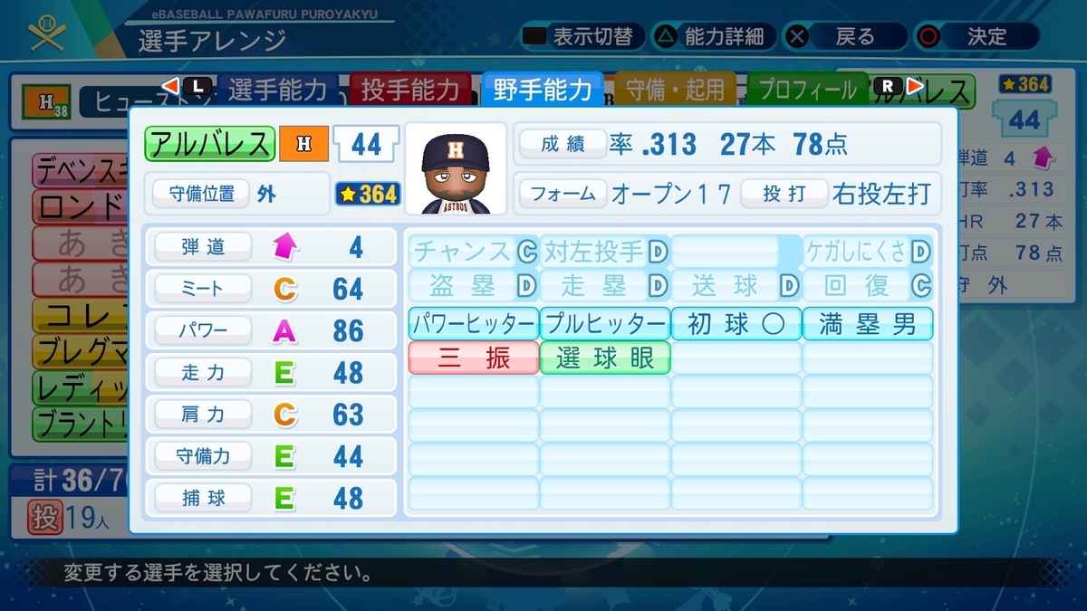 f:id:pottyama_12:20210213200310j:plain