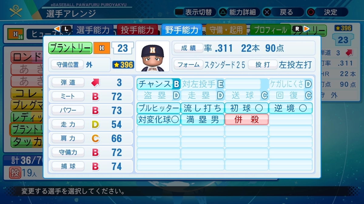 f:id:pottyama_12:20210213200316j:plain