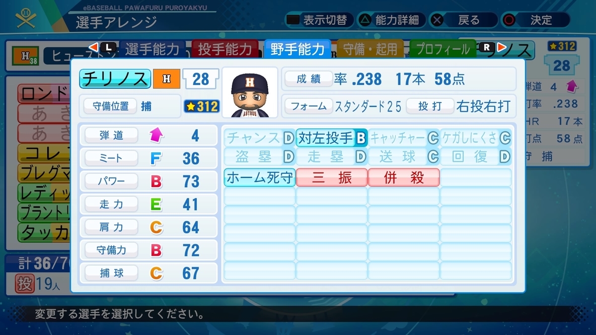 f:id:pottyama_12:20210213200321j:plain