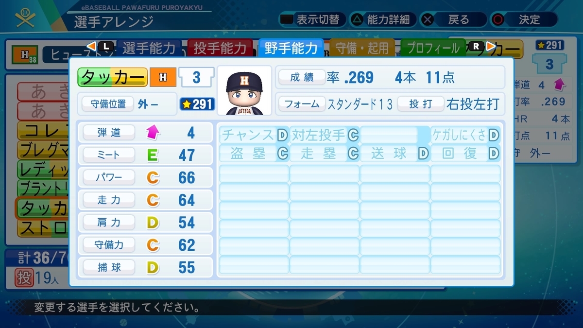 f:id:pottyama_12:20210213200327j:plain