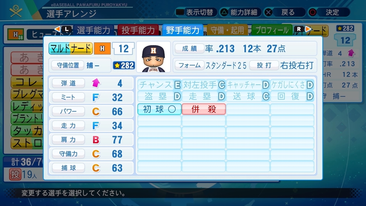 f:id:pottyama_12:20210213200332j:plain