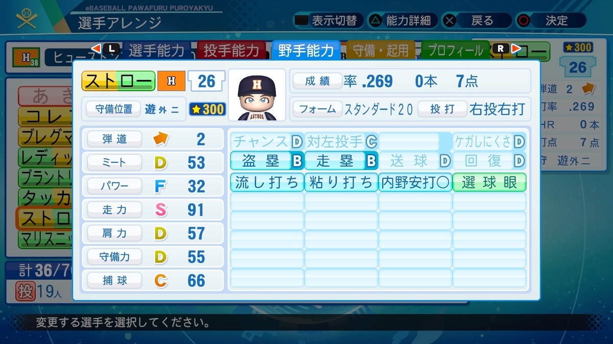 f:id:pottyama_12:20210213200338j:plain