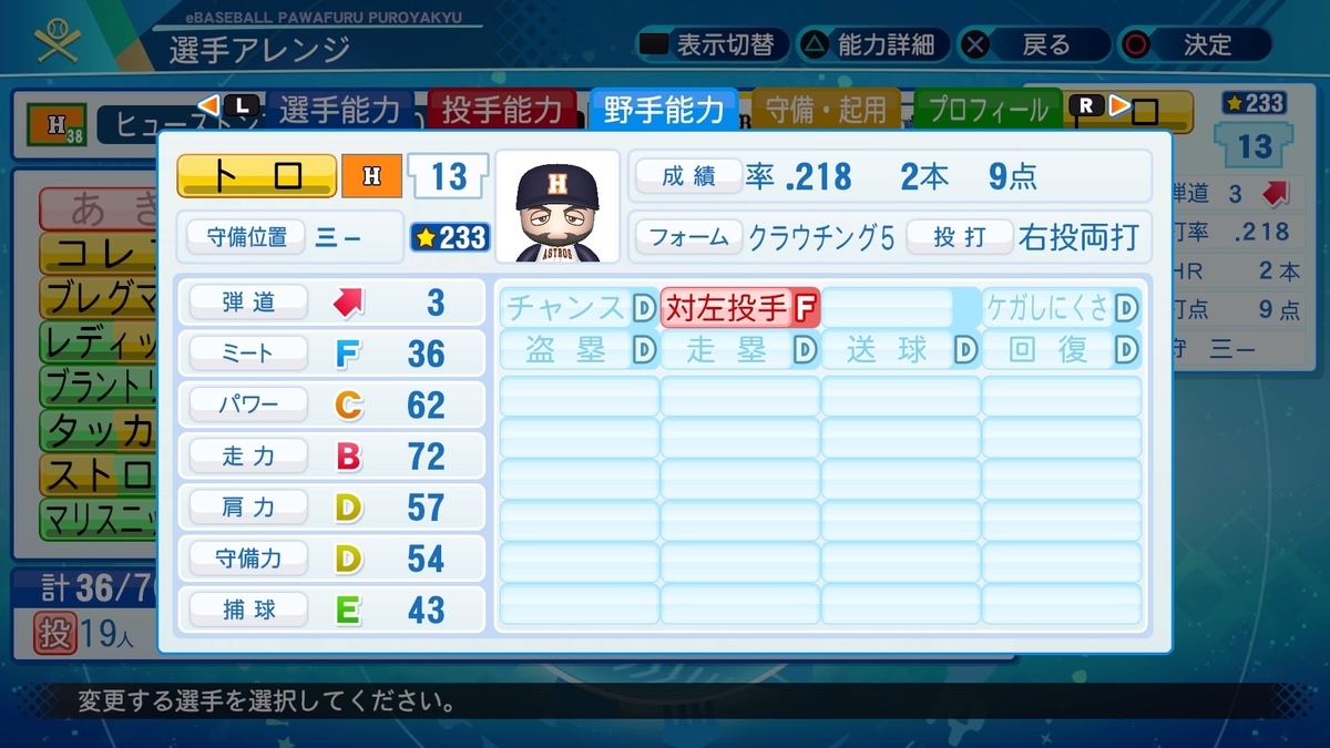 f:id:pottyama_12:20210213200343j:plain