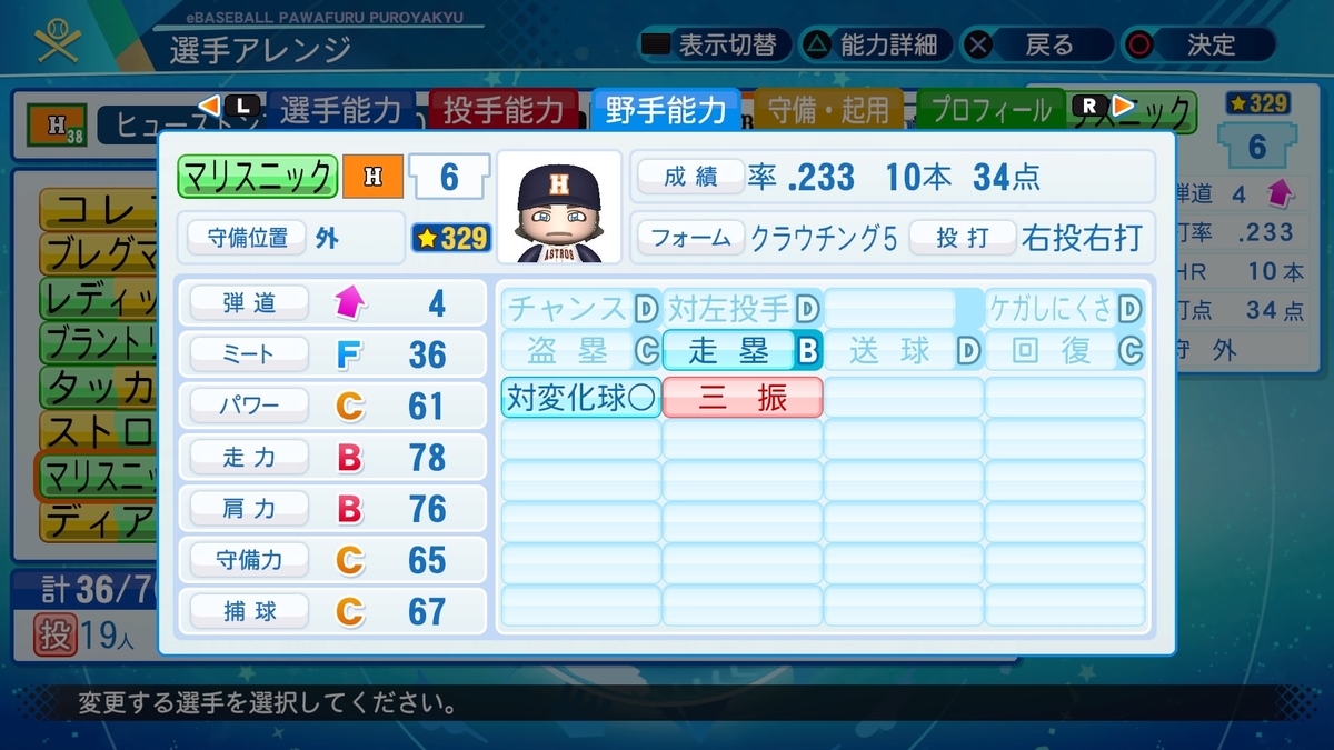 f:id:pottyama_12:20210213200348j:plain