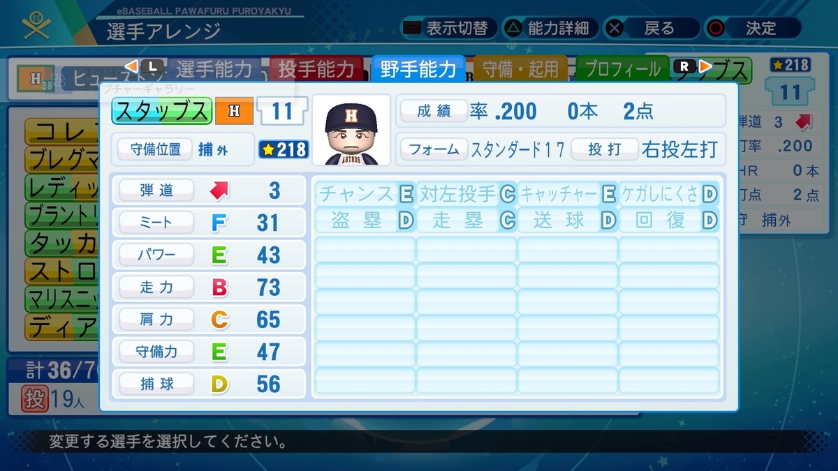 f:id:pottyama_12:20210213200353j:plain