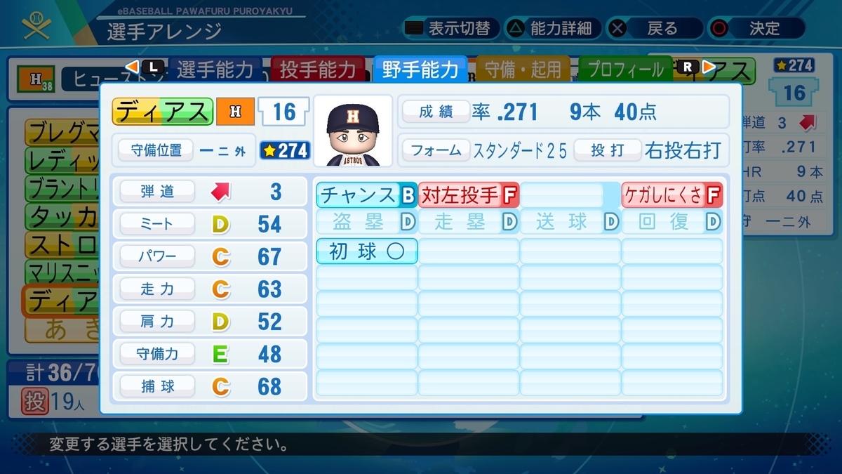 f:id:pottyama_12:20210213200358j:plain