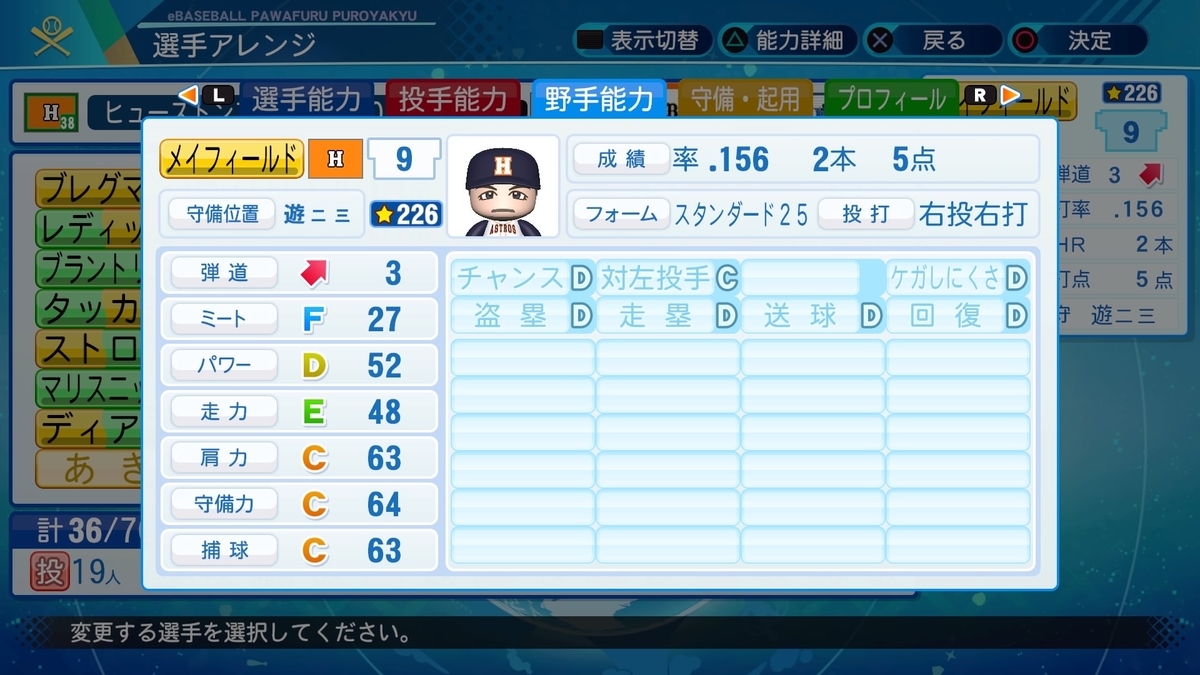 f:id:pottyama_12:20210213200403j:plain