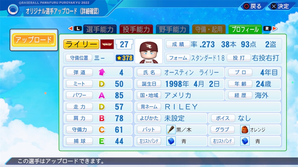 f:id:pottyama_12:20230715192935j:image f:id:pottyama_12:20230715192935j:image