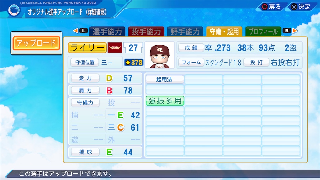 f:id:pottyama_12:20230715192940j:image f:id:pottyama_12:20230715192940j:image