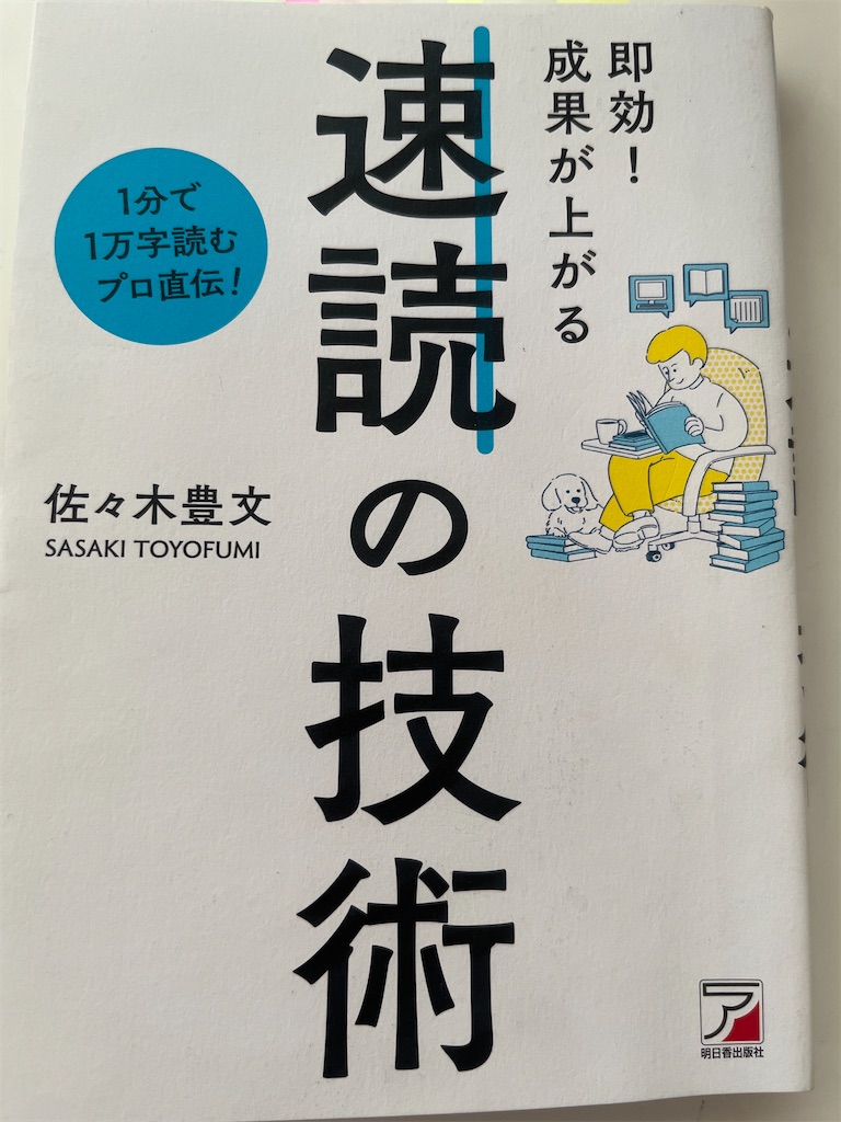f:id:potupotune:20230413135053j:image